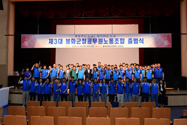 봉화군