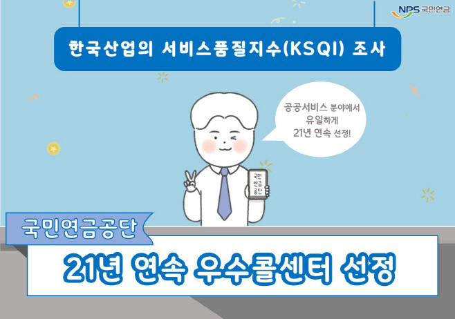 (붙임) 인포그래픽