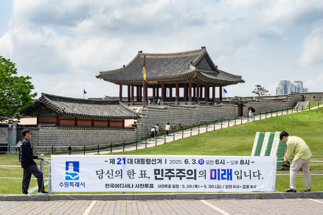 투표