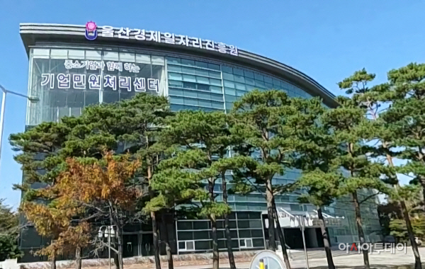 울주군, 10인미만 소상공인 인건비 최대 200만원 지원