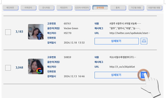 AI삭제과정3