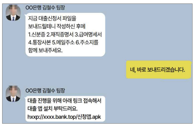 화면 캡처 2025-05-21 140706