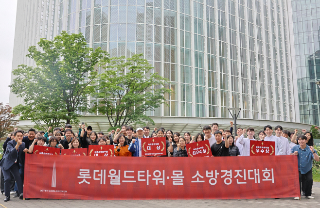 [사진5] 롯데물산이 20일 롯데월드타워에서 '2025 소방경진대회'를 개최했다.