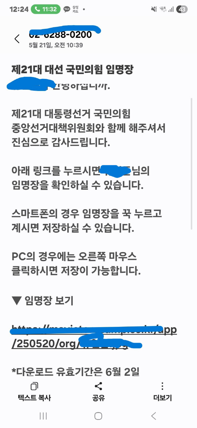 잔짜 222222