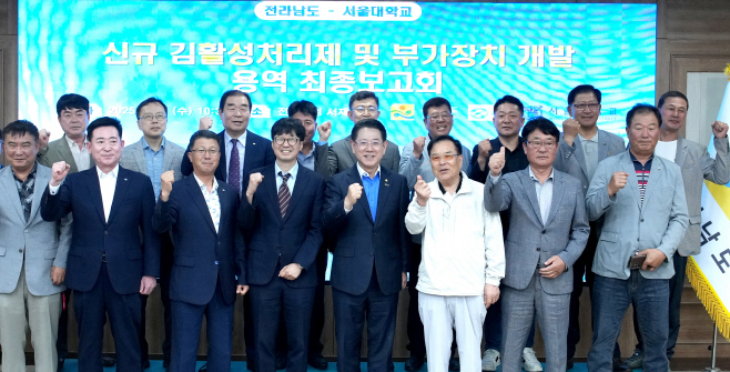 전남도