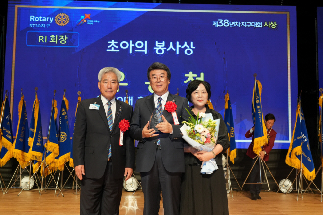 우용철_국제로타리3730지구 총재