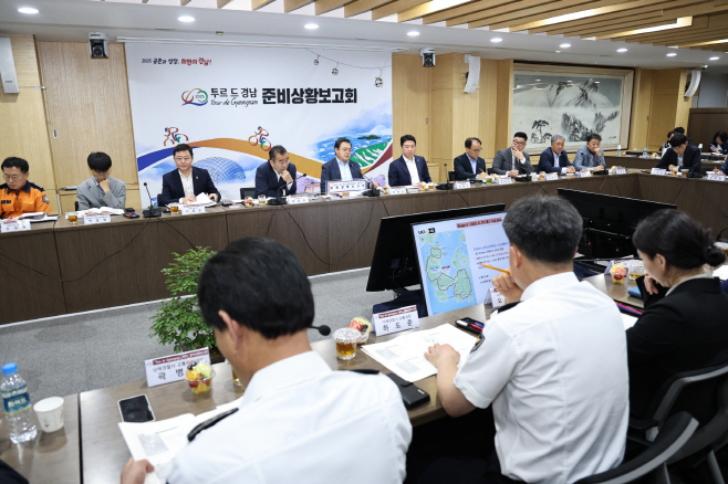 보고회(3)