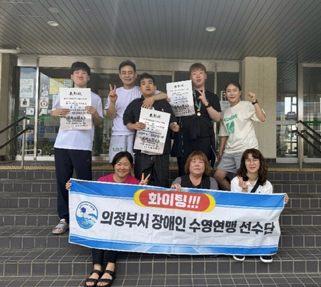 의정부시장애인체육회(의정부시 장애인 수영선수, 제17회 돗토리현 장애인스포츠대회 출전으로 금메달 쾌거!…민간 외교 빛내) (1)