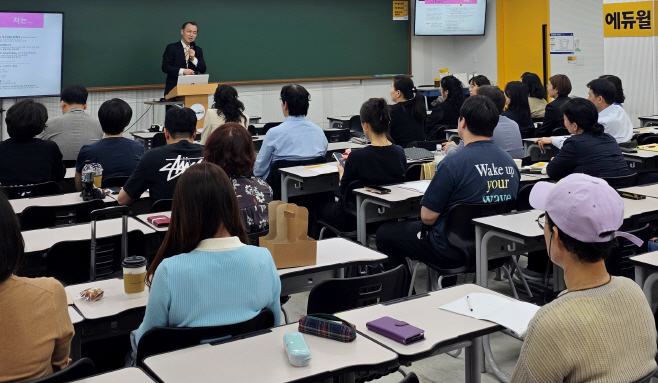 에듀윌 부동산아카데미, ‘상위 1% 시크릿 중개영업’ 27일 개강