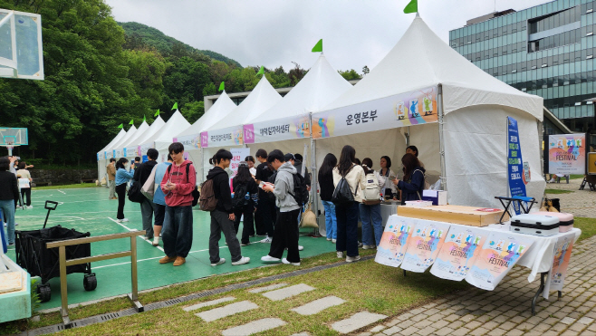 250520 (계원예대) 2025 계원 잡디자인페스티벌