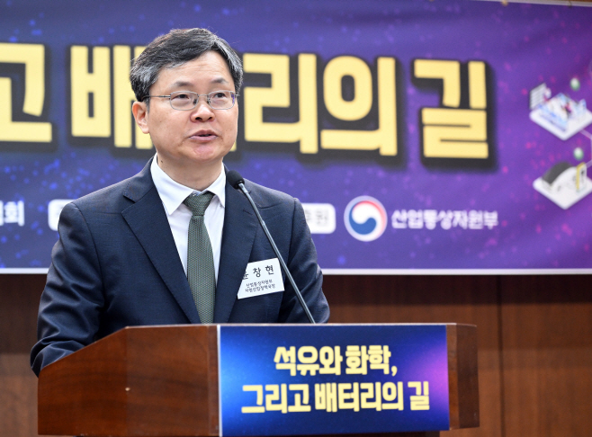 윤창현 산업통상자원부 자원산업정책국장 축사