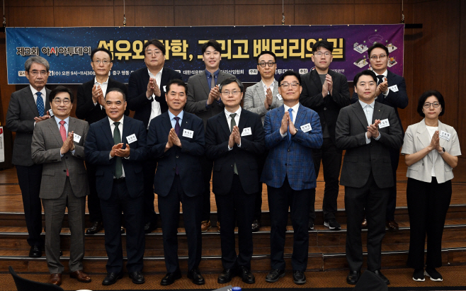 제3회 아시아투데이 석유와 화학, 그리고 배터리의 길, 기념촬영