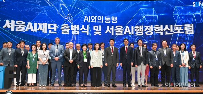 [포토] 서울AI재단 출범식