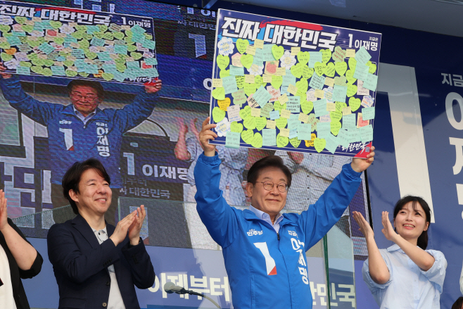 '안방' 인천 계양구 유세하는 이재명 후보<YONHAP NO-5848>
