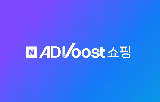 네이버