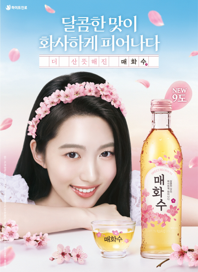 매화수