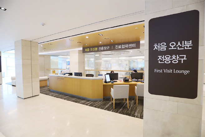 유성선병원 본관2층 처음오신분 전용창구