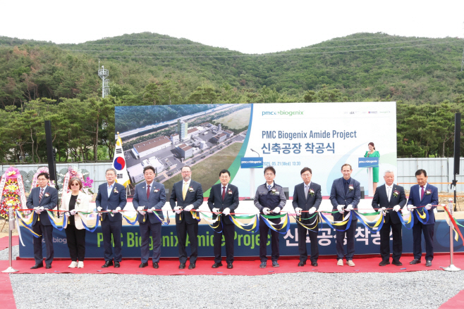 PMC바이오제닉스 신규공장 착공식(2)
