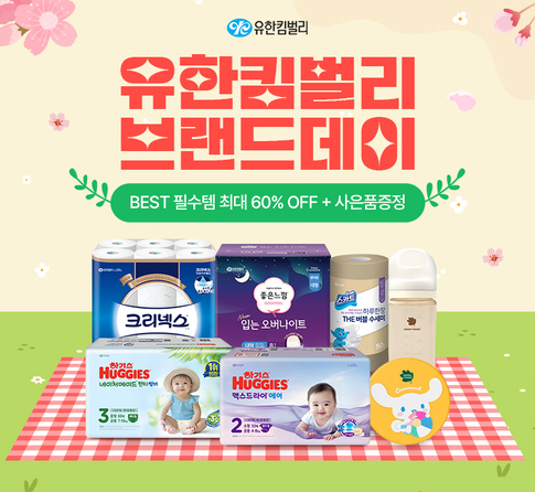[이미지1] 알리익스프레스, ‘정품 인증’ 맘앤키즈 제품 유통 강화