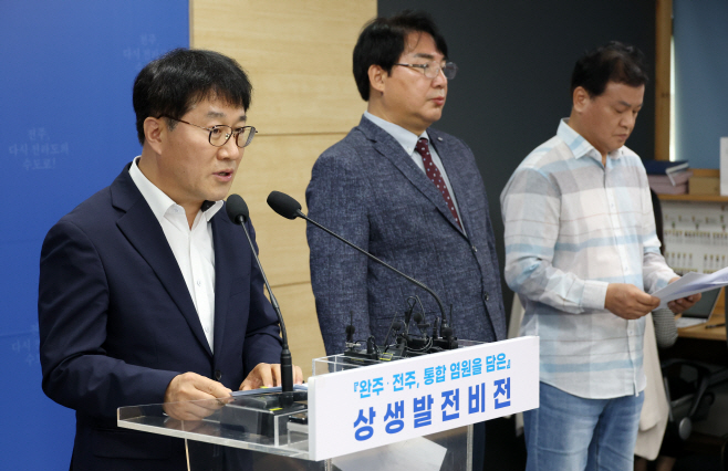 완주-전주 상생발전 비전, 생활밀착형 복지 ‘강화’ (1)