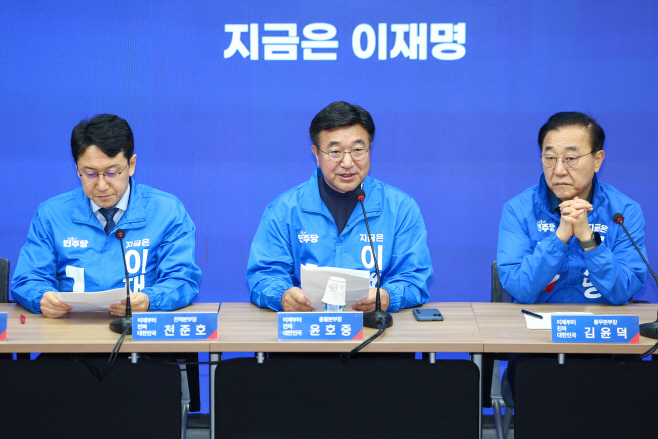 민주당 선대위, 6차 총괄본부장단 회의