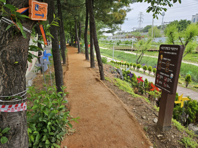 보도자료1 시흥천 제방 내 조성된 시흥천 맨발길