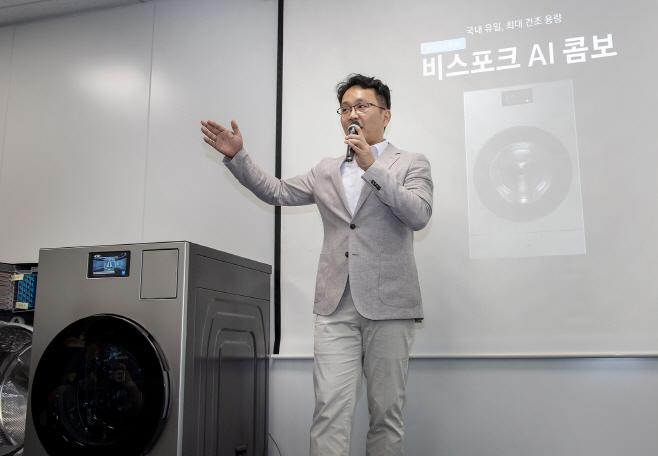 비스포크