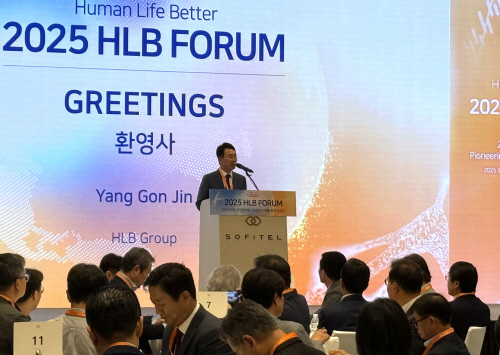 HLB포럼_진양곤 회장 (1)