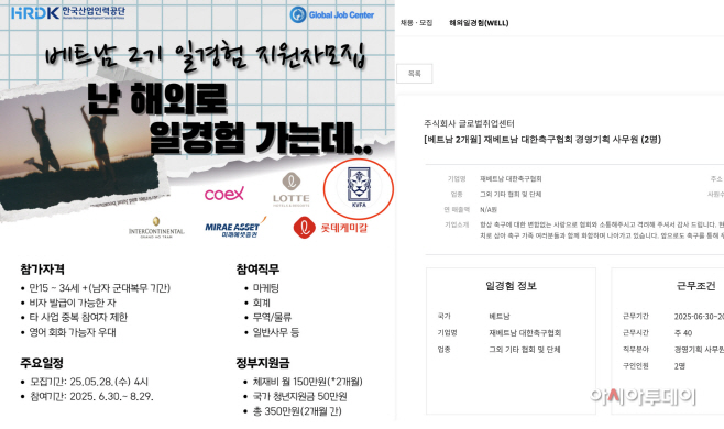 산인공