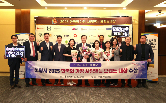 1.한국의 가장 사랑받는 브랜드대상 수상(3)