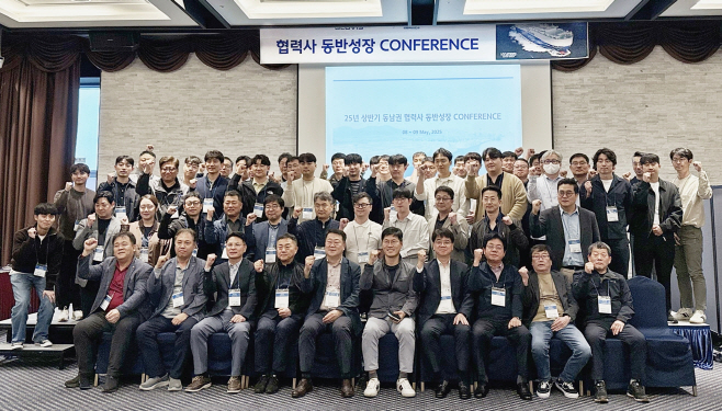 [사진자료] 현대글로비스, ‘2025 항만 협력사 동반성장 컨퍼런스’ 성료