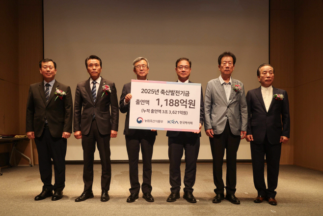 마사회