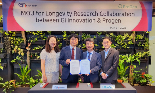 GI-Progen MOU_all