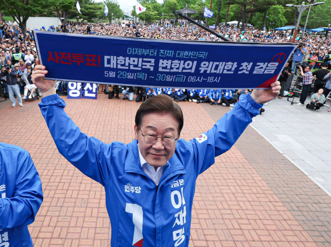 현수막 들어 보이는 이재명 대선 후보<YONHAP NO-5622>