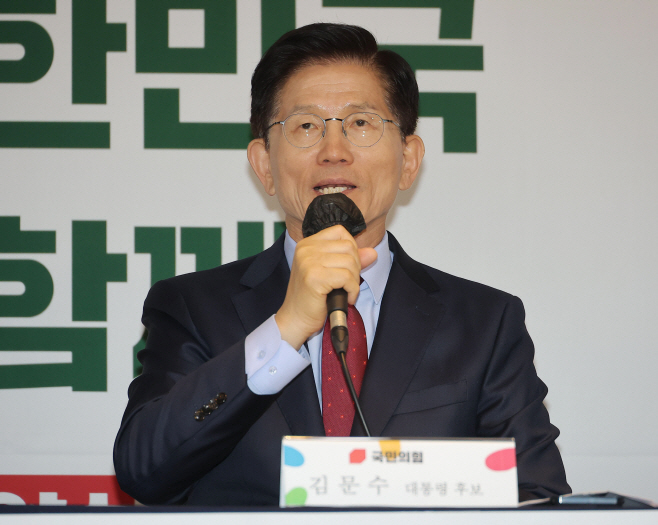 인사말하는 김문수 후보<YONHAP NO-5500>