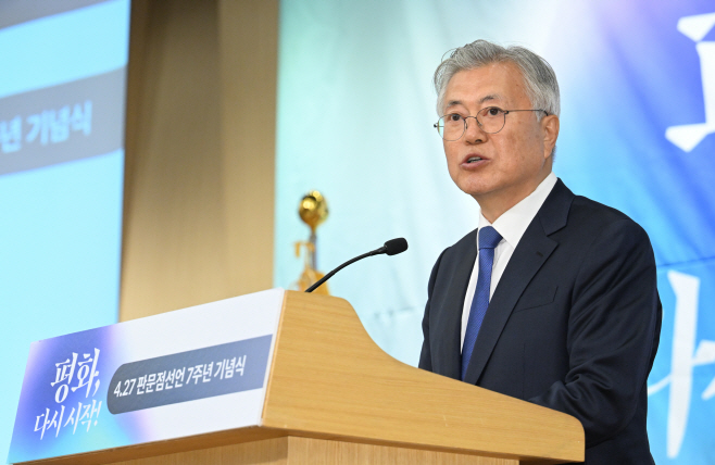 기념사하는 문재인 전 대통령<YONHAP NO-4599>
