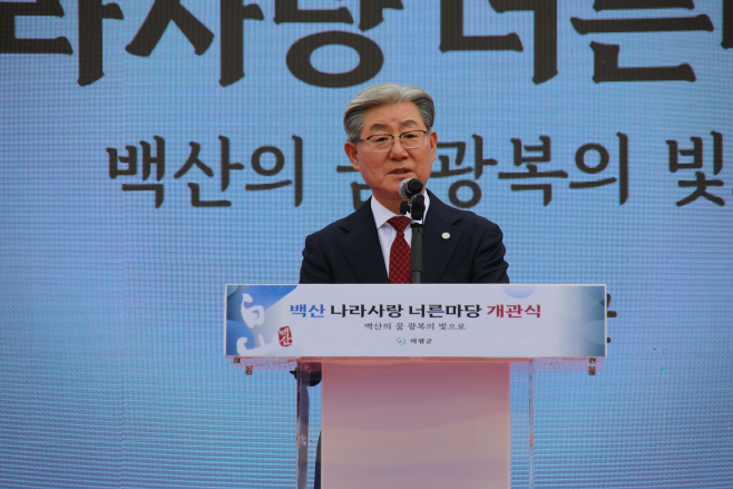 의령 백산 너른마당1
