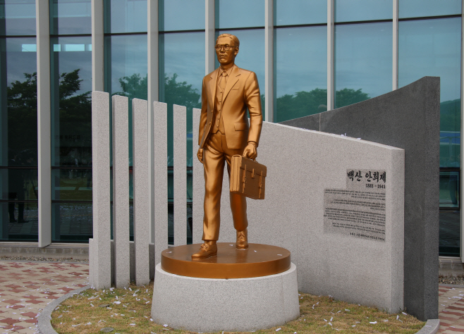 의령 백산 너른마당 2