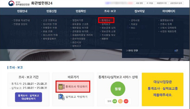 한강청 1