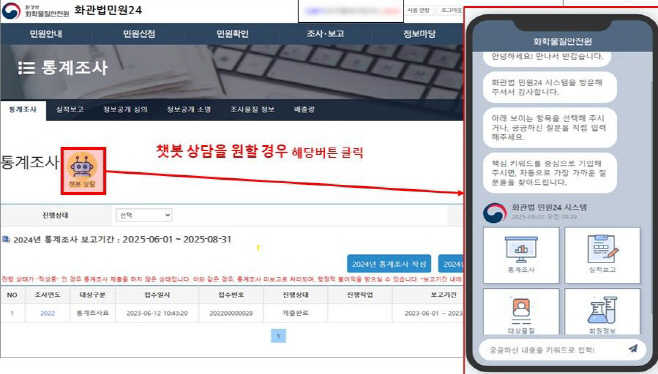 한강청 2