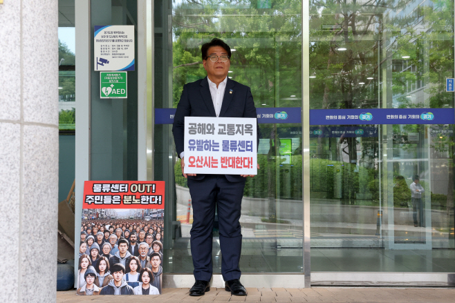 동탄2 물류단지 전면 철회 촉구