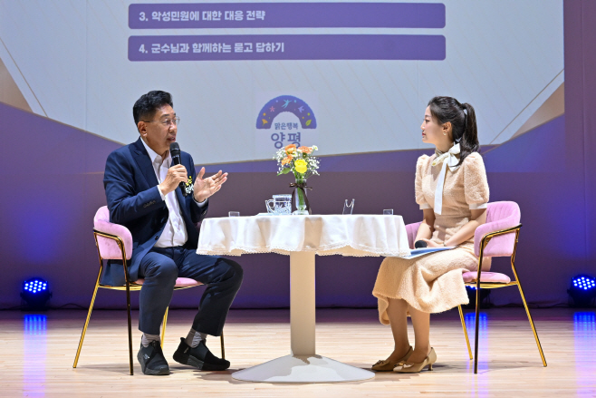 01-2 청렴토크 진행중2