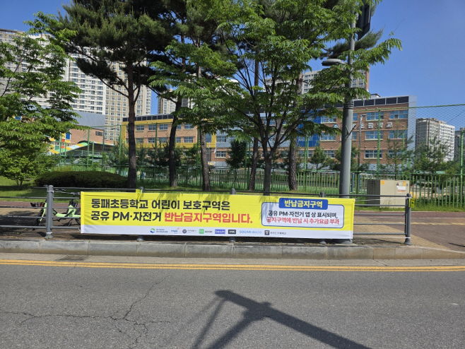 현수막