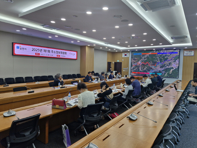 3 포천시, 2025년 제1회 주소정보위원회 개최…‘경기도 최초로 임도 도로명 부여’