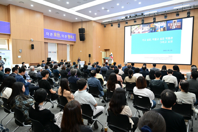 1-3 포천시, ‘포천시립박물관 건립 학술 토론회’ 성황리 개최