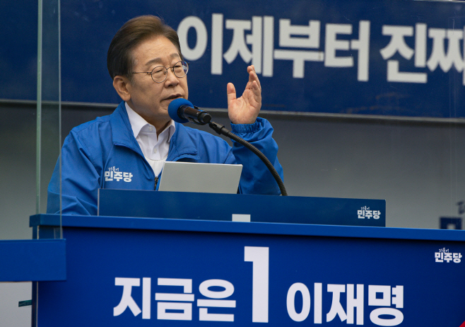 이재명 후보, 경남 양산 찾아 집중 유세<YONHAP NO-5878>