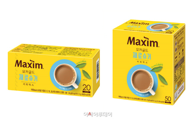 맥심