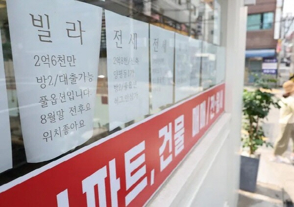 서울 시내 공인중개사무소