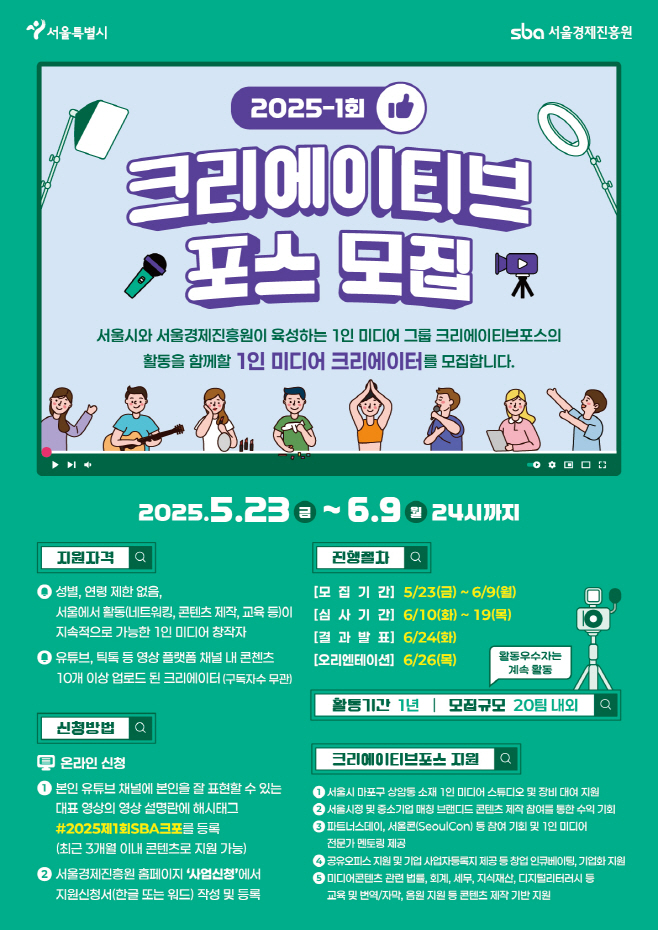 포스터 (1)