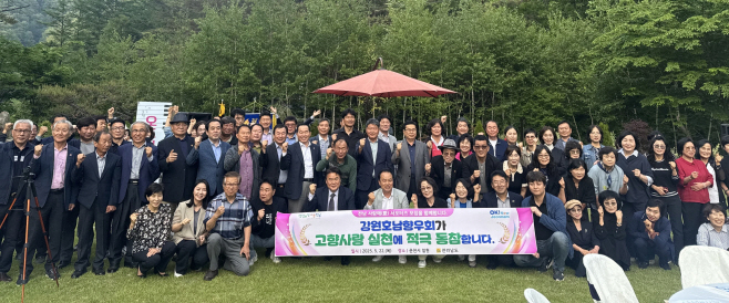 전남도